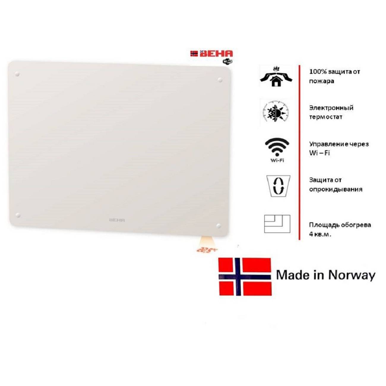 Конвектор электрический Beha PGV 4 Wi-Fi стеклянный 400 Вт PGV 4