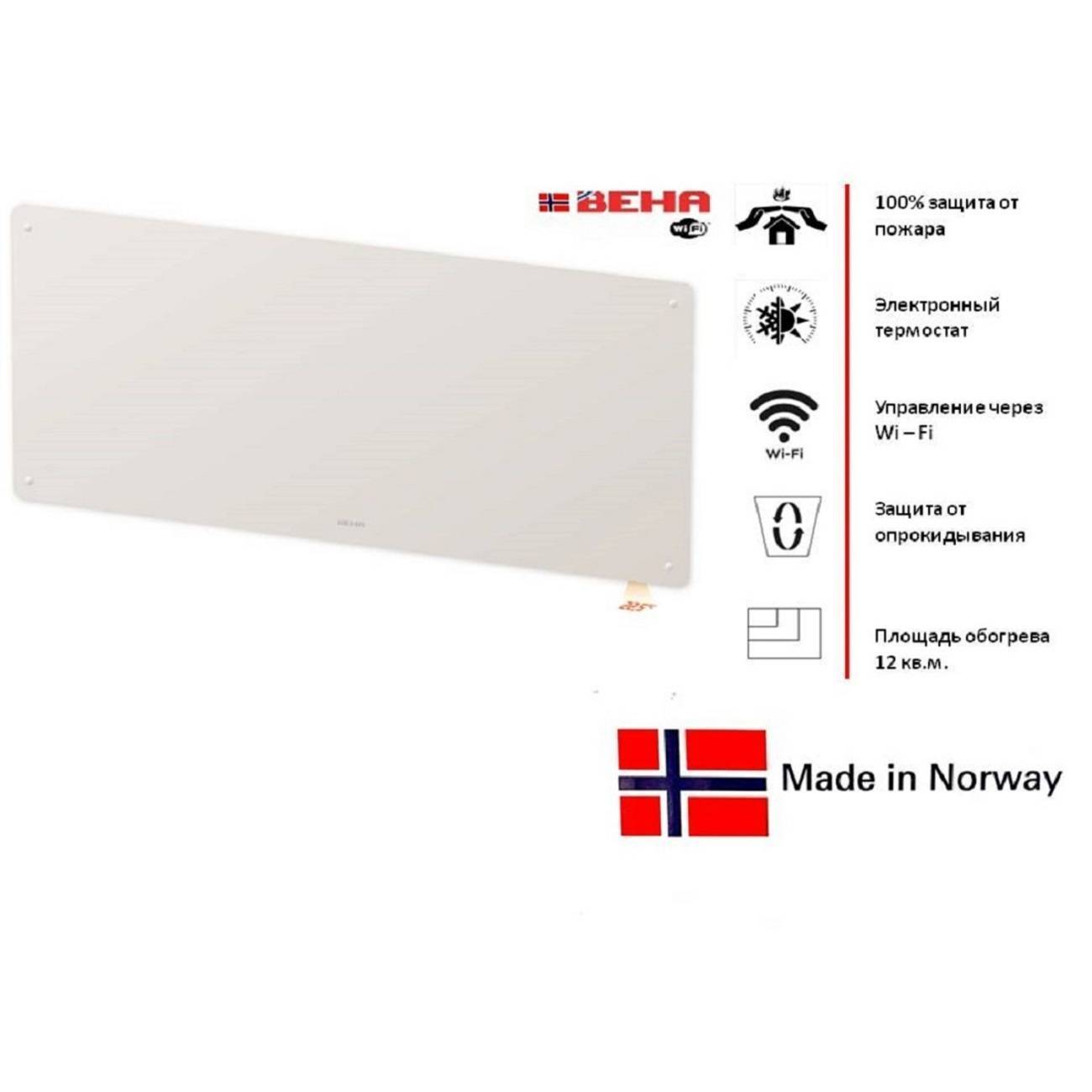 Конвектор электрический Beha PGV 12 Wi-Fi стеклянный Вт PGV 12