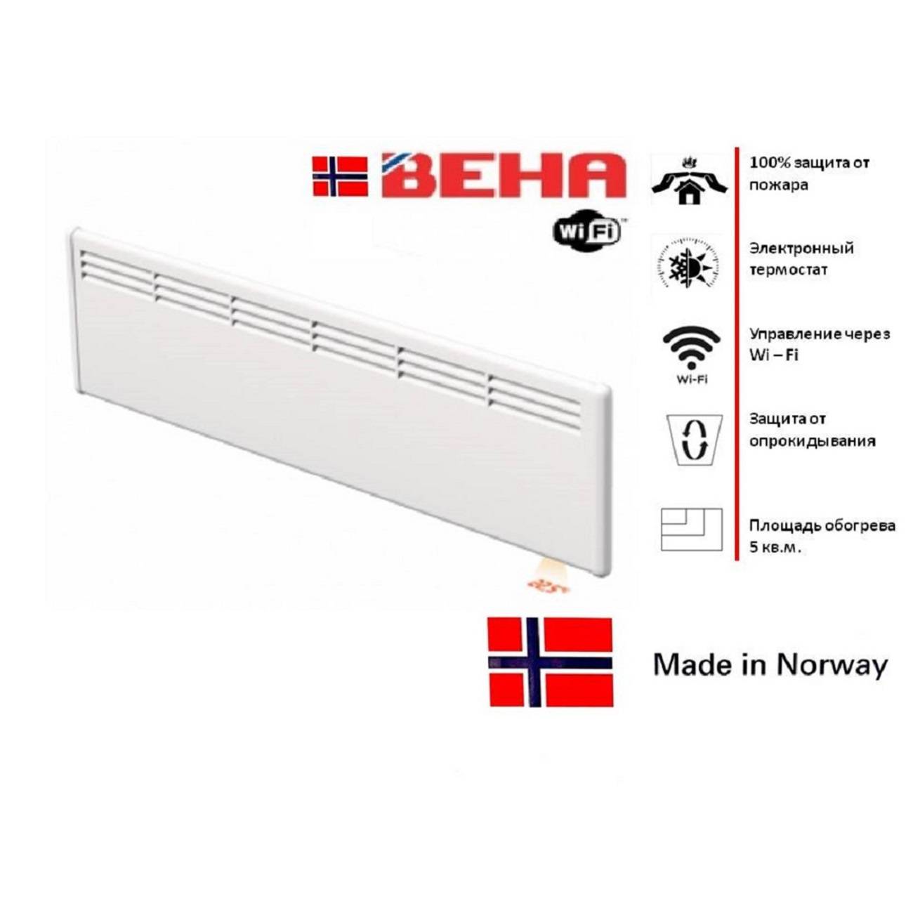 Конвектор электрический Beha LV 5 Wi-Fi 500 Вт 4271