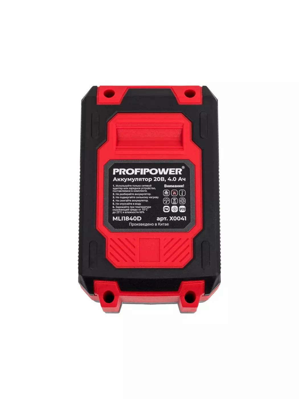 Аккумулятор ProfiPower MLID Li-ion 20 В 4.0 Ач MLID