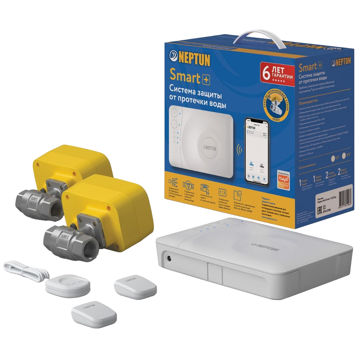 Система контроля протечки воды Neptun Profi Smart+ 3/4 Tuya 2154555