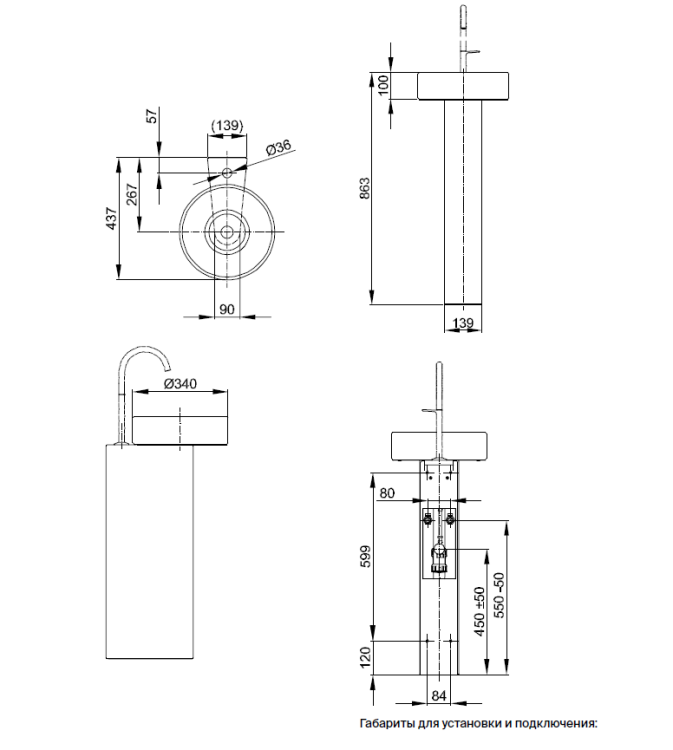 Раковина напольная Bette BetteSuno Pedestal 340x340 мм Salvia A250307VK2