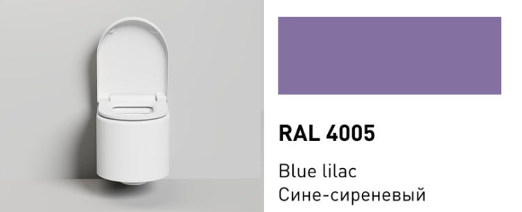 Унитаз подвесной Salini Gemelli 405x520x425 мм RAL 4005 240121KSMFRAL4005