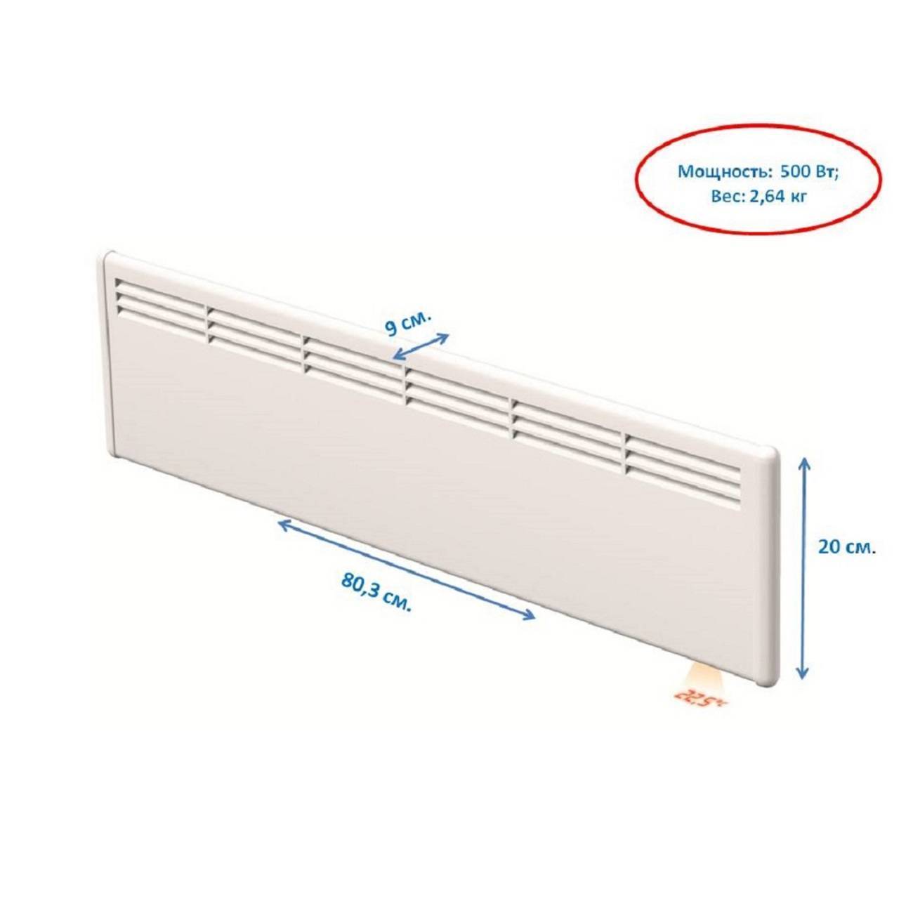 Конвектор электрический Beha LV 5 Wi-Fi 500 Вт 4271