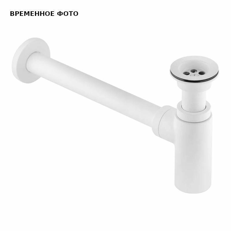 Сифон бутылочный Wirquin LINEIS 1 1/4 x 32 мм с выпуском трубка 300 мм латунь белый 30987101