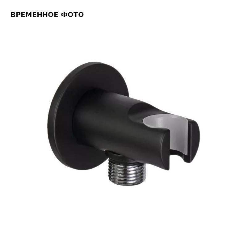 Держатель ручного душа с подводом воды Remer черный матовый 337MNO