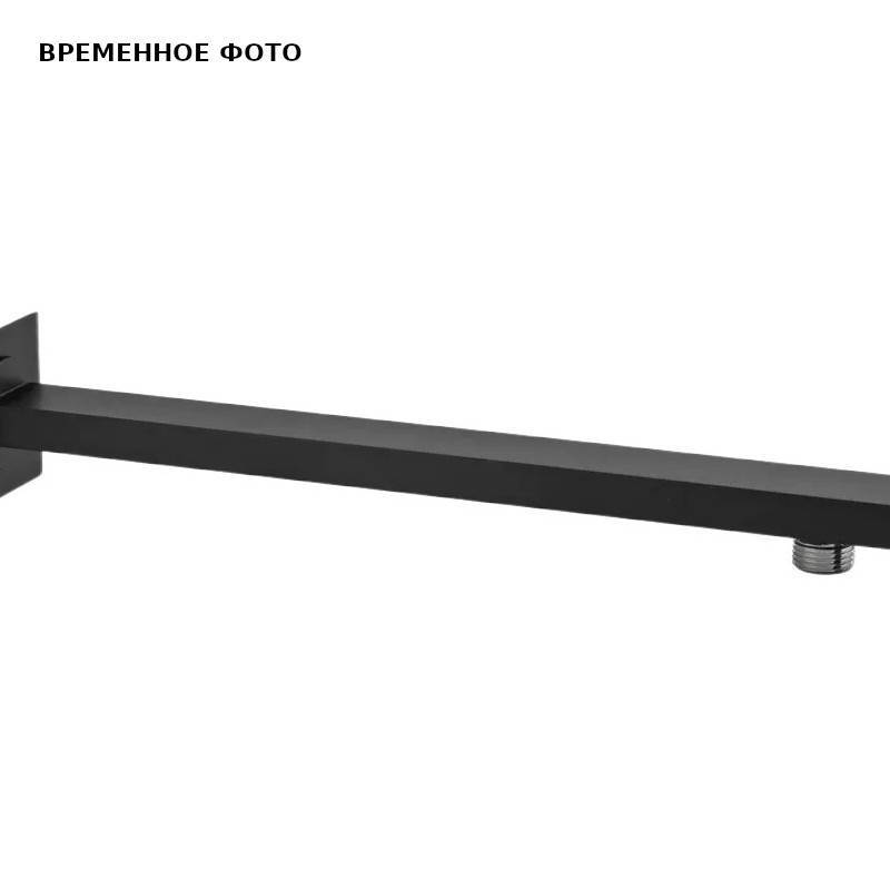 Держатель верхнего душа Remer 30 см черный матовый 348Q30NO