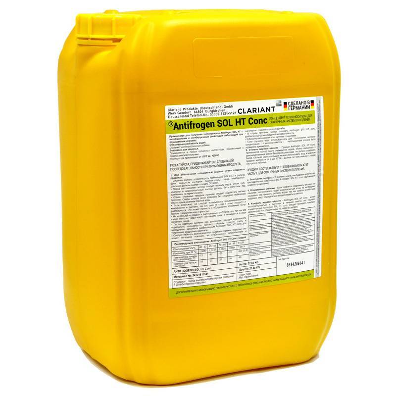 Теплоноситель Clariant Antifrogen SOL HT пропиленгликоль 22 кг A 3811