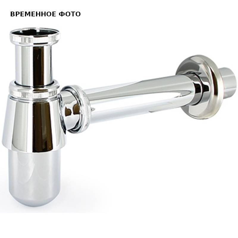 Сифон бутылочный Remer Classic 1 1/4 x 32 мм с отводом 200 мм и розеткой хром 400100CR