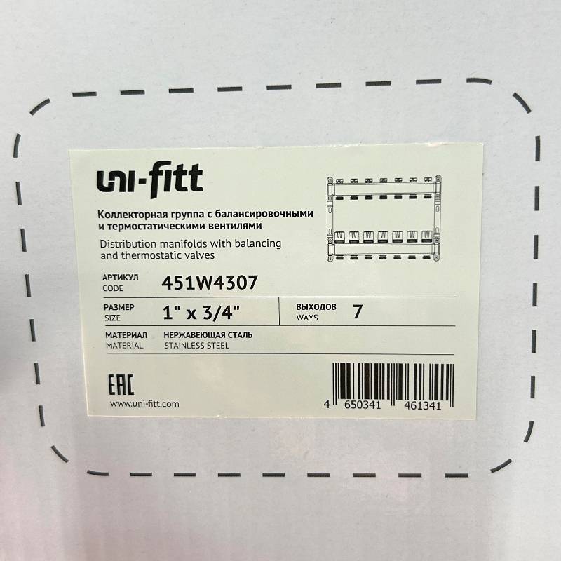 Коллекторная группа WATTS HKV-T 1 x 7 выходов 3/4 EK из нержавеющей стали 451W4307