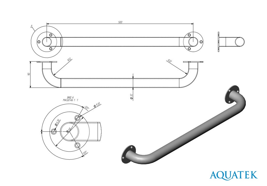 Поручень прямой настенный Топ-Поручень ППН-02 500 мм POR-0000001