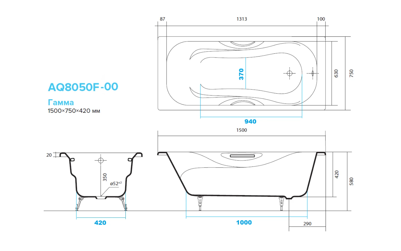 Ванна чугунная AQUATON ГАММА 1500x750 мм с ножками AQ8050F-00