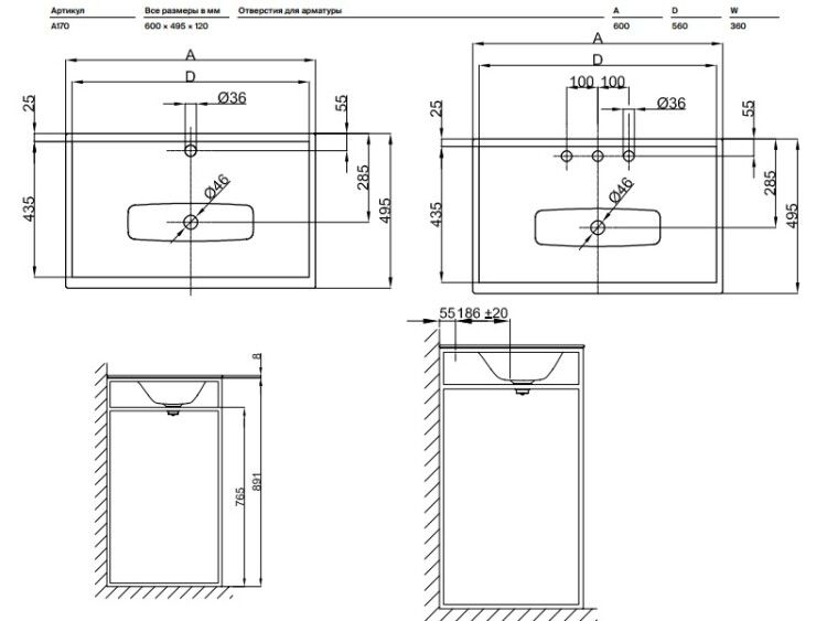 Раковина встраиваемая Bette BetteLux Shape 600x495x120 мм без отверстия для смесителя BetteGlasur® Plus цвет белый A170000PW