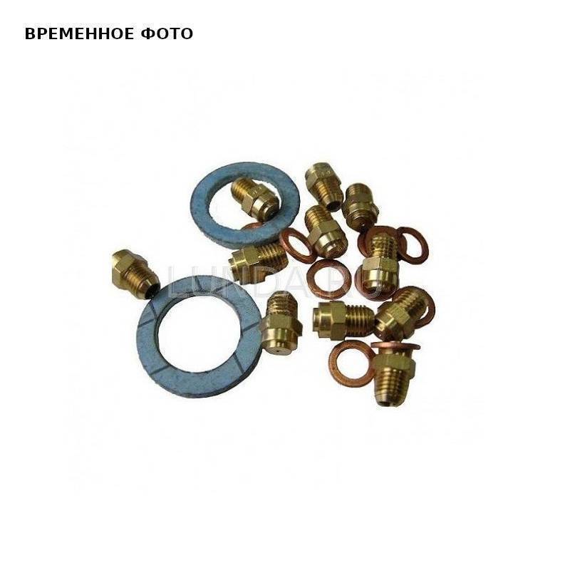 Комплект перевода на сжиженный газ BAXI Duo-tec MP 99/110 7107190