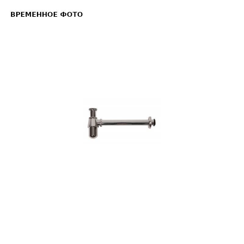 Сифон бутылочный Arrowhead 1 1/4 регулируемый 120 мм с отводом 300 мм 730001