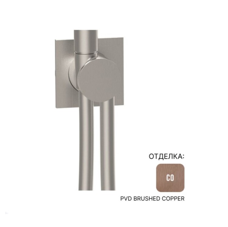Шланговое подсоединение Almar Showers Accessories с держателем и шлангом матовая медь PVD E192001CO