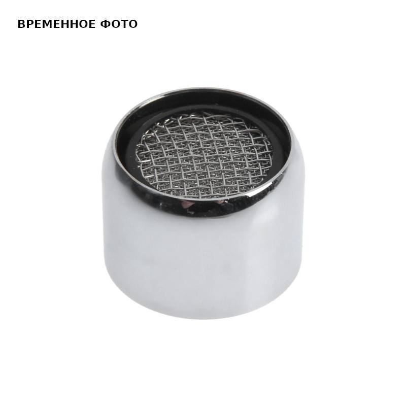 Аэратор Remer 81 внутренняя резьба F22 81RR