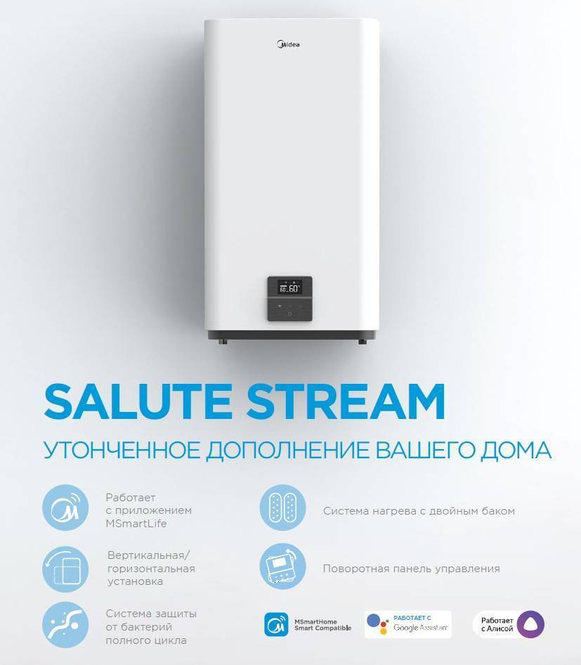 Водонагреватель накопительный Midea FED 30 л MWH-3020-FED