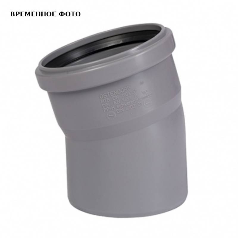Отвод канализационный Ostendorf HTB 40х15° белый 559350