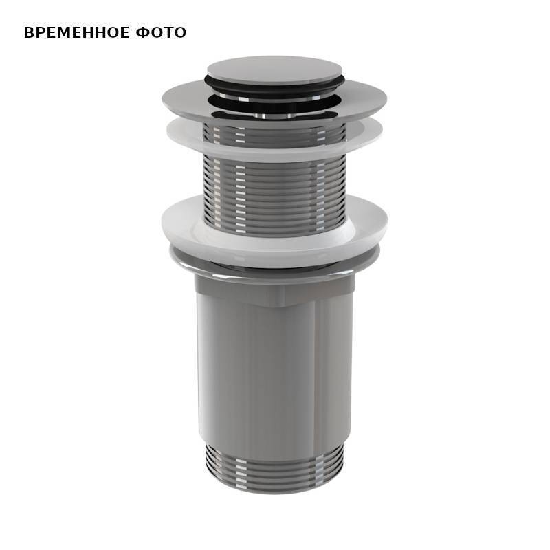 Донный клапан Alcaplast Click-Clack 5/4 без перелива малая заглушка A394