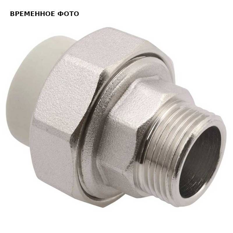 Муфта полипропиленовая AlcaPipe с разъемным соединением НР 20 x 1/2 PPR AB237020012