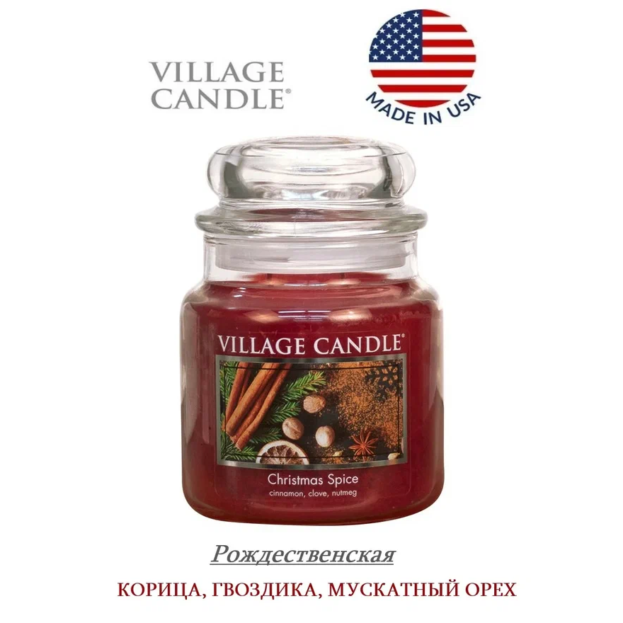 Ароматическая свеча Village Candle Рождественское утро 389 г 10029