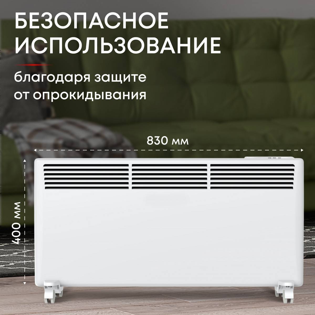 Конвектор электрический Zeder Bianco EX 20EX-01 Вт 20EX-01
