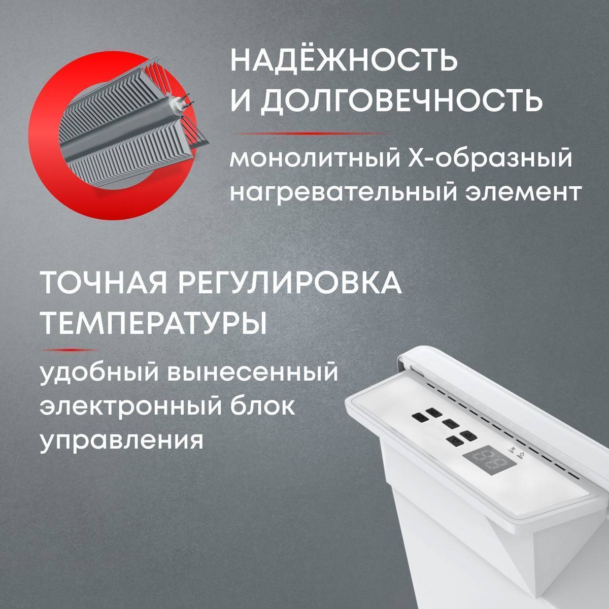 Конвектор электрический Zeder Bianco EX 20EX-01 Вт 20EX-01