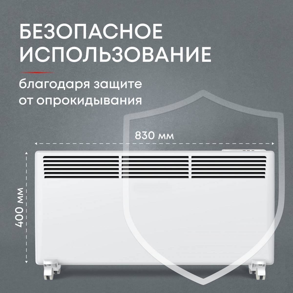 Конвектор электрический Zeder Bianco EX 20EX-01 Вт 20EX-01