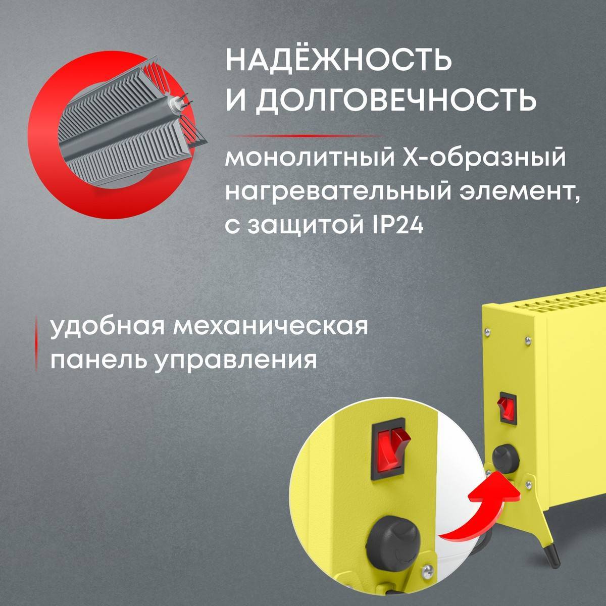 Конвектор электрический ZEDER Blimey 20MX-12 YELLOW Вт 20MX-12 YELLOW