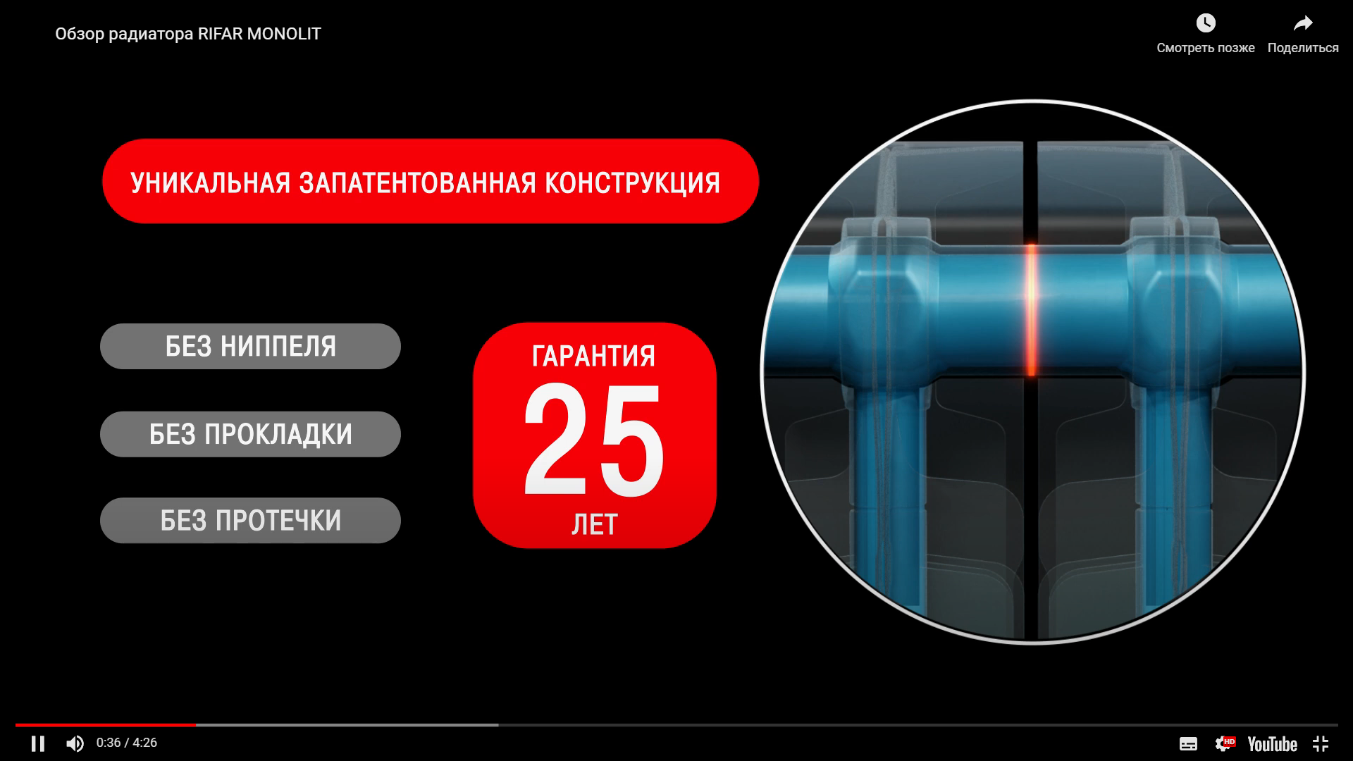 Радиатор биметаллический RIFAR Monolit 500 7 секций боковое подключение белый R-MN-500-07 RAL 9016