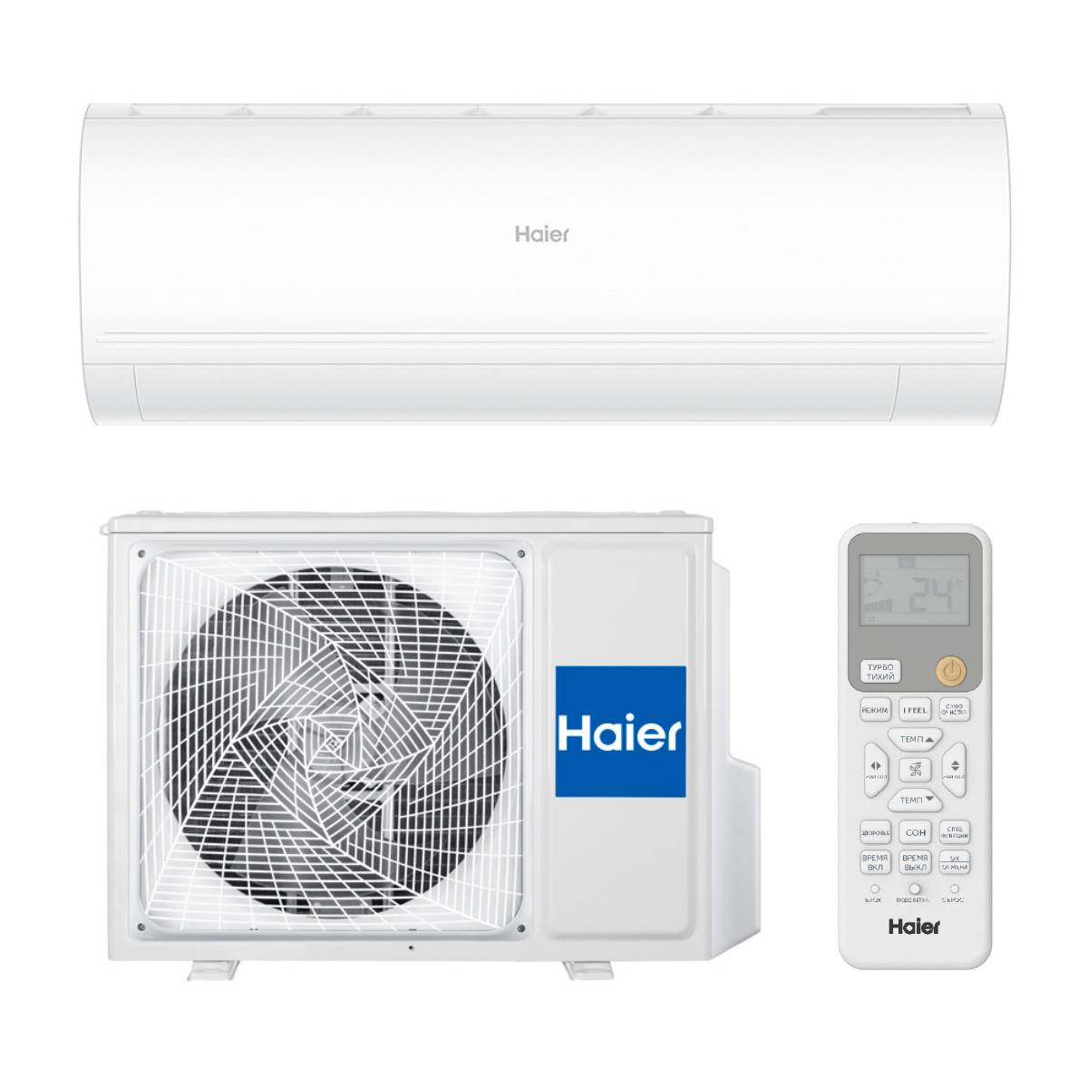 Сплит-система Haier Coral AS70HPL2HRA / 1U70HPL1FRA инверторная AS70HPL2HRA / 1U70HPL1FRA