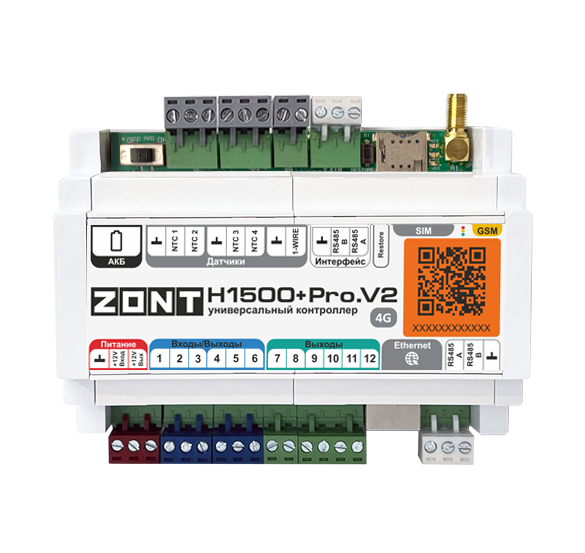 Контроллер универсальный ZONT H-1500+ PRO.V2 ML00007756