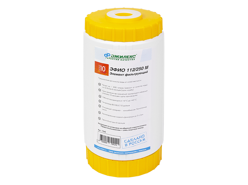 Картридж для умягчения воды ДЖИЛЕКС ЭФИО 112/250М Big Blue 10 6 шт НС-1353404
