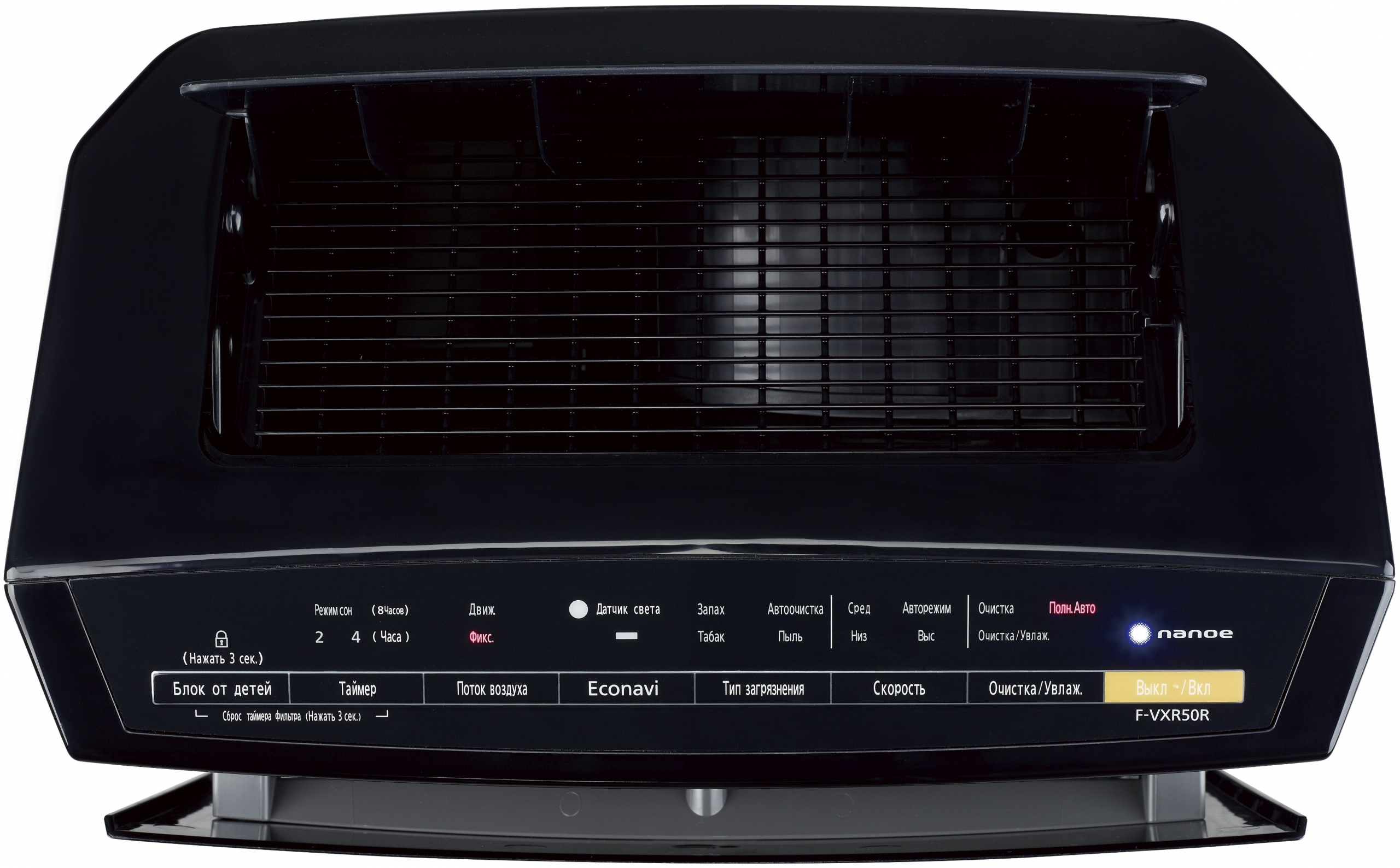 Климатический комплекс Panasonic F-VXR50R-K черный F-VXR50R-K