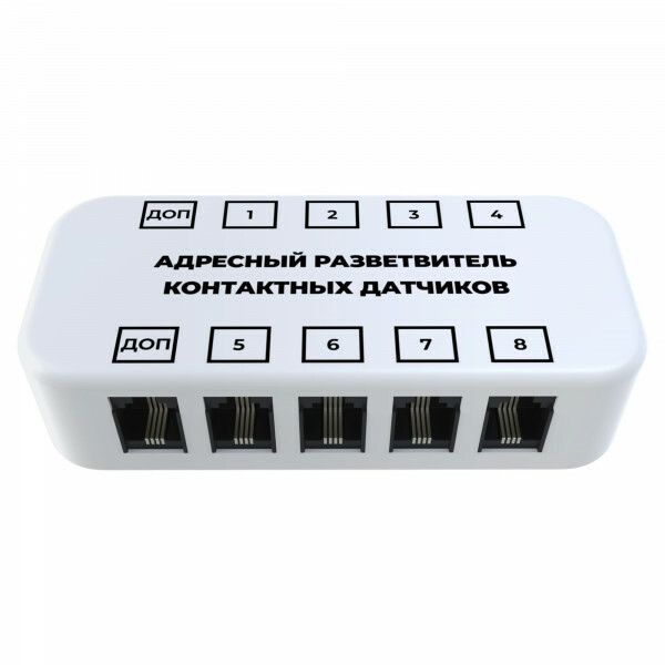 Разветвитель контактных датчиков ectoControl адресный RS485 Modbus ec01055