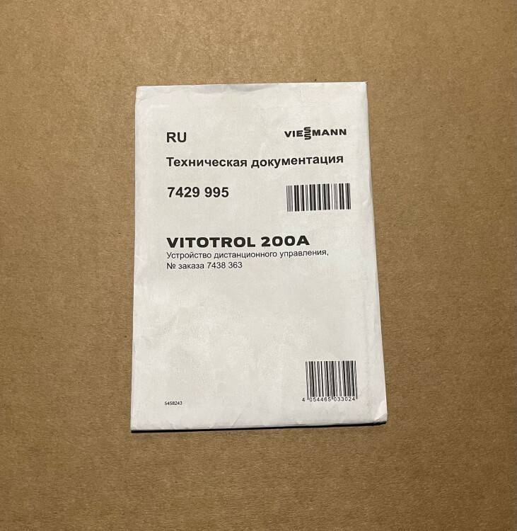 Инструкция по эксплуатации Viessmann Vitotrol 200-A RU 7429995