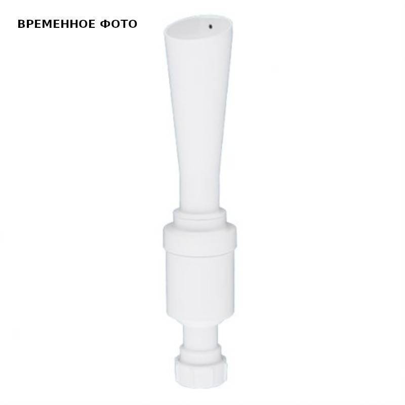 Сифон бутылочный McAlpine 1 1/4 x 32 мм для разрыва струи с приемной воронкой 60 мм FWM-32