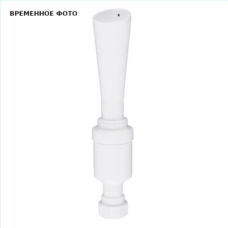 Сифон бутылочный McAlpine 1 1/4 x 40 мм для разрыва струи с приемной воронкой 60 мм FWM-40