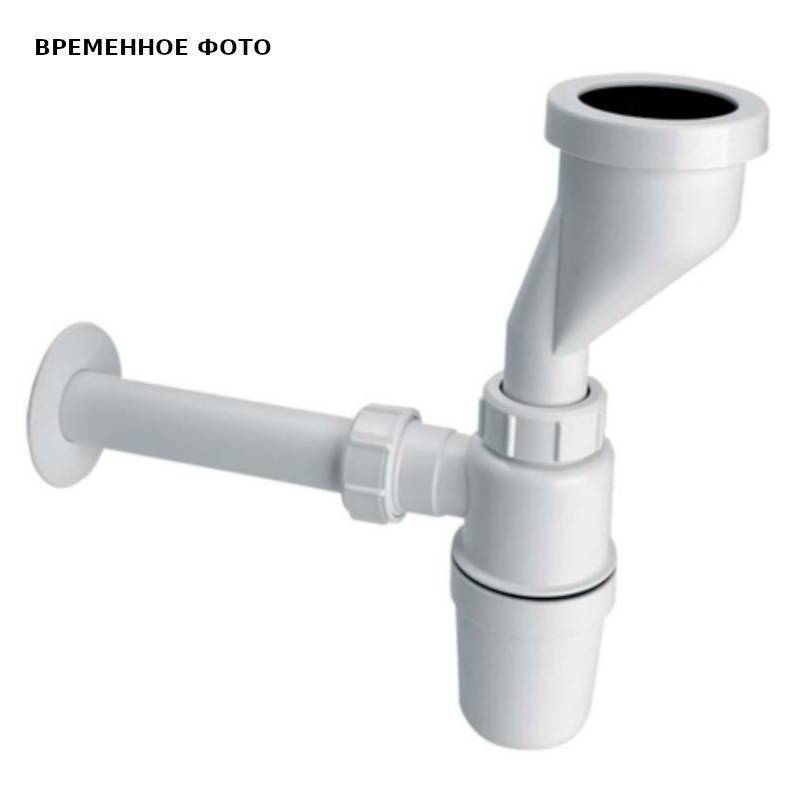 Сифон бутылочный McAlpine 32 x 40 мм для писсуаров с приемной воронкой HC2PO-40