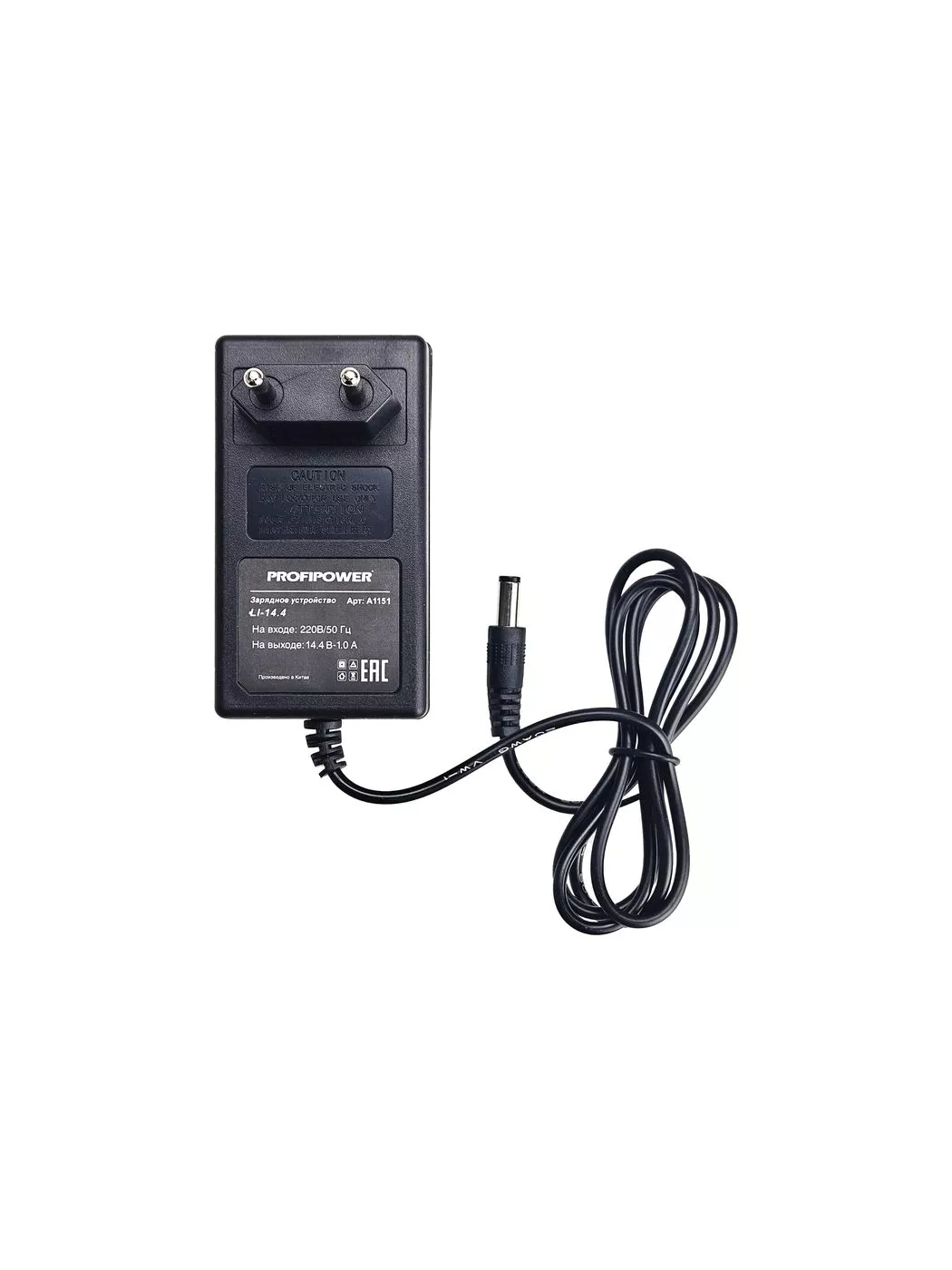 Зарядное устройство ProfiPower LI-14.4 для Li-ion аккумуляторов 14.4-16.8 В LI-14.4
