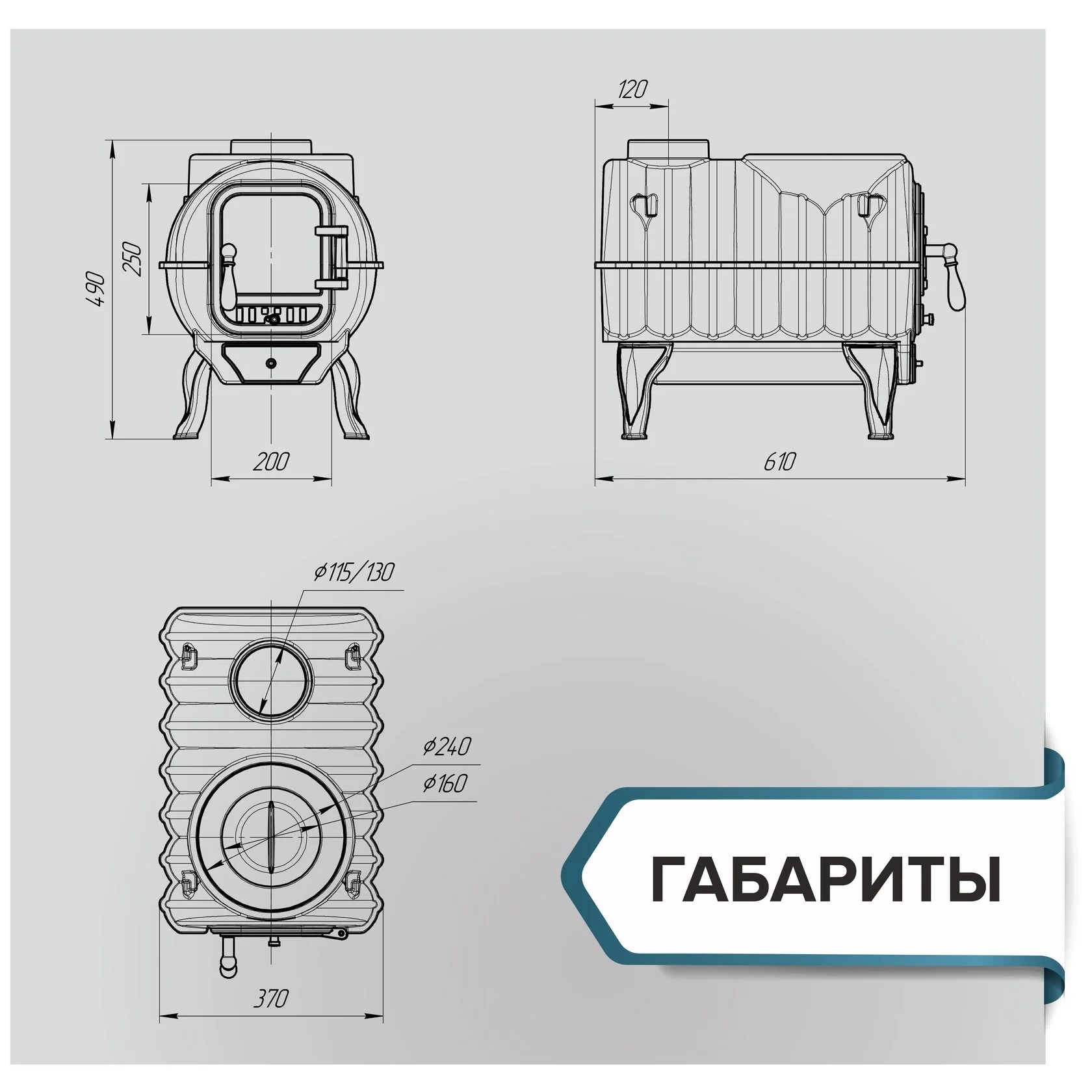 Печь отопительно-варочная Теплодар Тайга PRO Ар0212