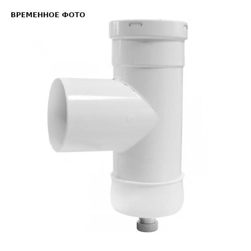 Конденсатосборник BAXI угловой для систем с раздельным дымоудалением KHG714119610