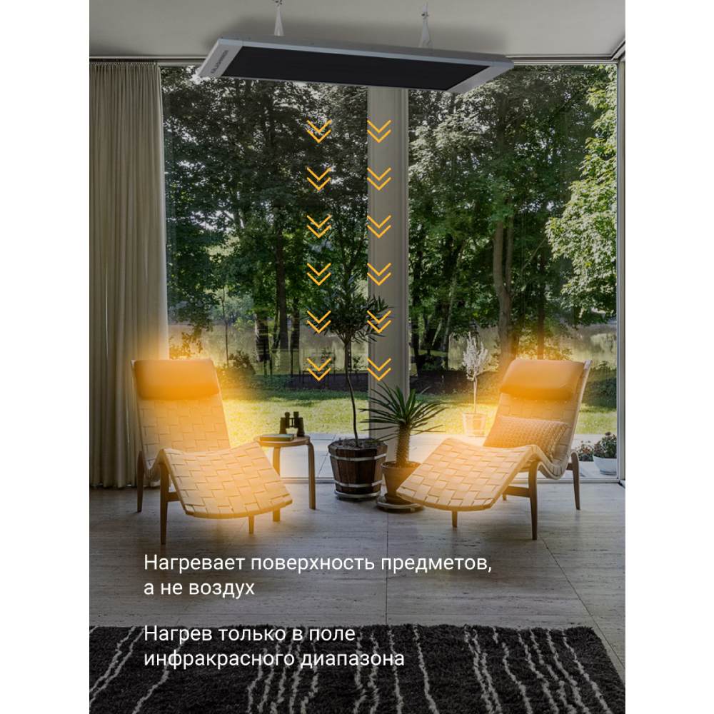 Инфракрасный обогреватель Kalashnikov KIRH-E20P-12 Вт потолочный черная панель KIRH-E20P-12