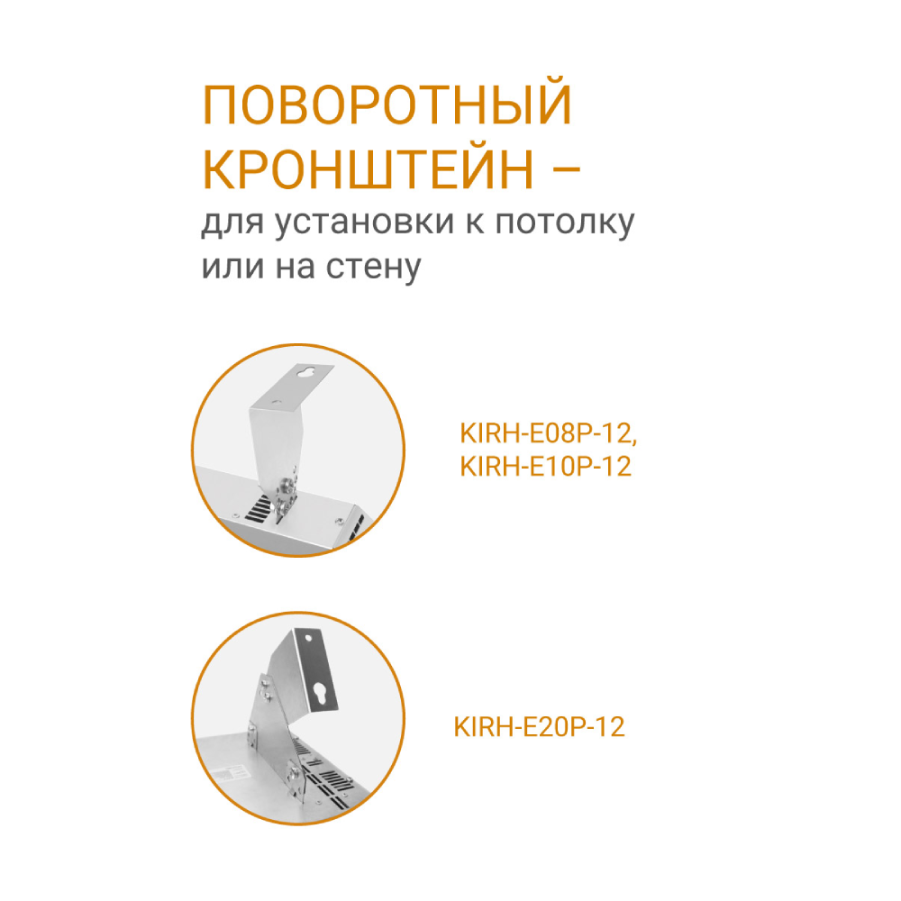 Инфракрасный обогреватель Kalashnikov KIRH-E20P-12 Вт потолочный черная панель KIRH-E20P-12