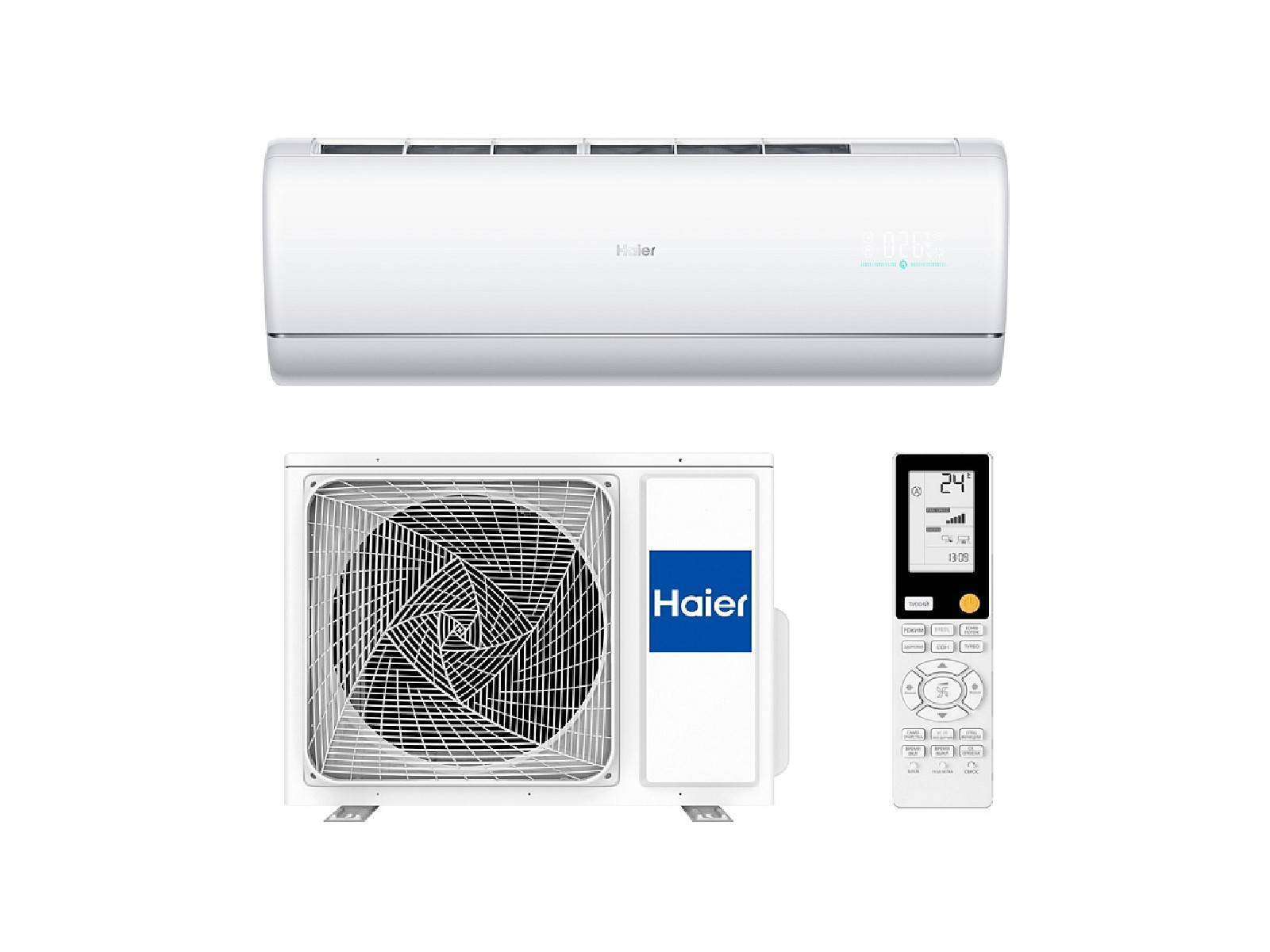 Сплит-система Haier Jade AS50S2SJ2FA-W / 1U50JEC1FRA инверторная AS50S2SJ2FA-W / 1U50JEC1FRA