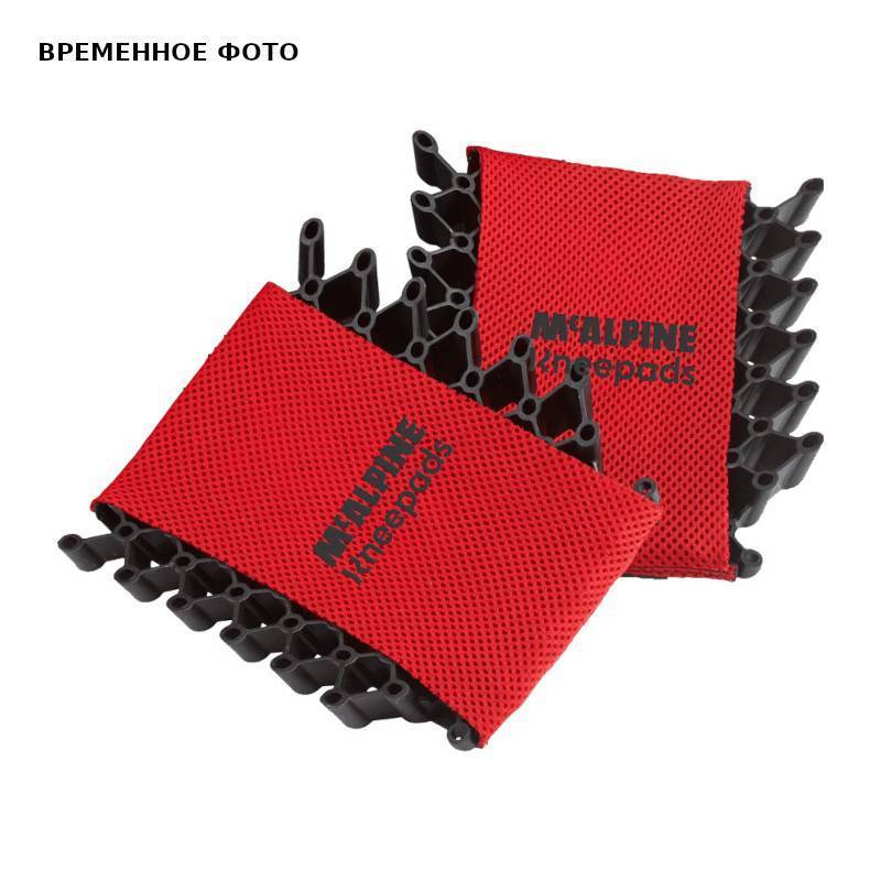 Наколенники McAlpine Kneepads карманные сменные KP-P