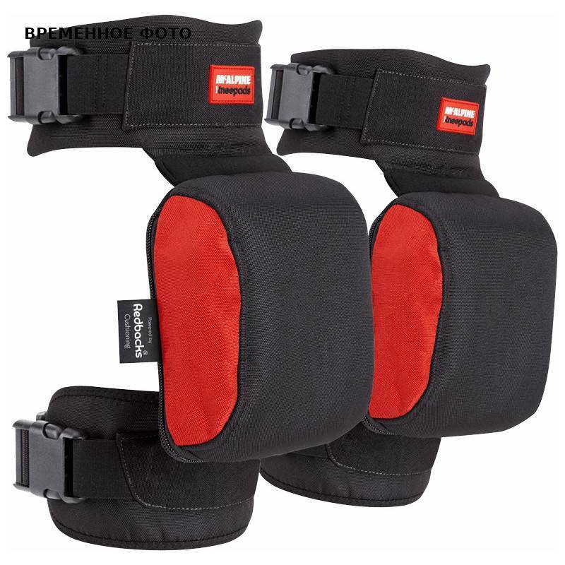 Наколенники McAlpine Kneepads с ремешками KP-S