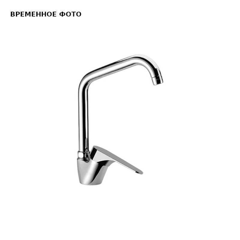 Смеситель для кухни Remer Class Line с U-образным изливом хром L42U
