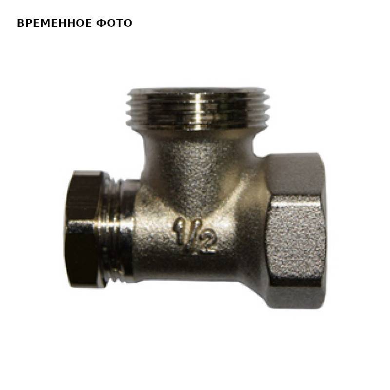 Клапан запорный радиаторный угловой Varmann 1/2x3/4 ВР-НР без хвостовика 701312